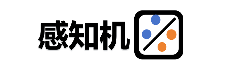 Featured image of post 深度学习笔记1-感知机