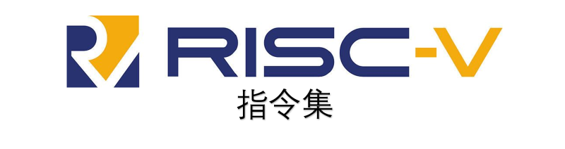 Featured image of post RV32I指令详解
